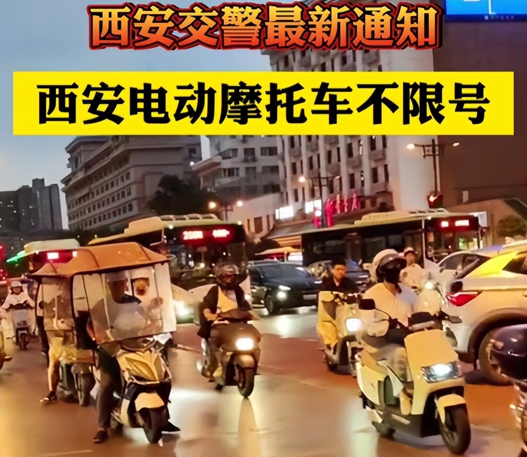 電動(dòng)摩托車新國標(biāo)實(shí)施_限行_摩托車限行政策放寬