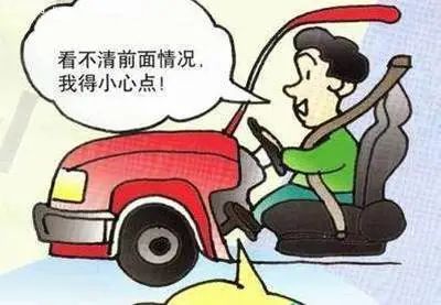 出行提示_梅河口市強(qiáng)降雨出行安全指南_雨天行車注意事項(xiàng)