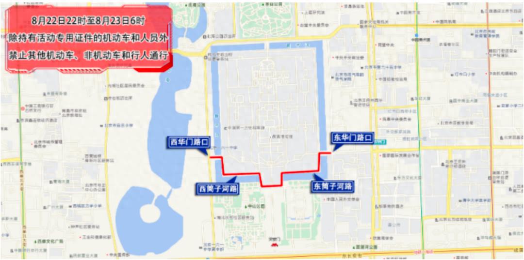 出行提示_北京市下周交通預報_周末大型活動交通管制