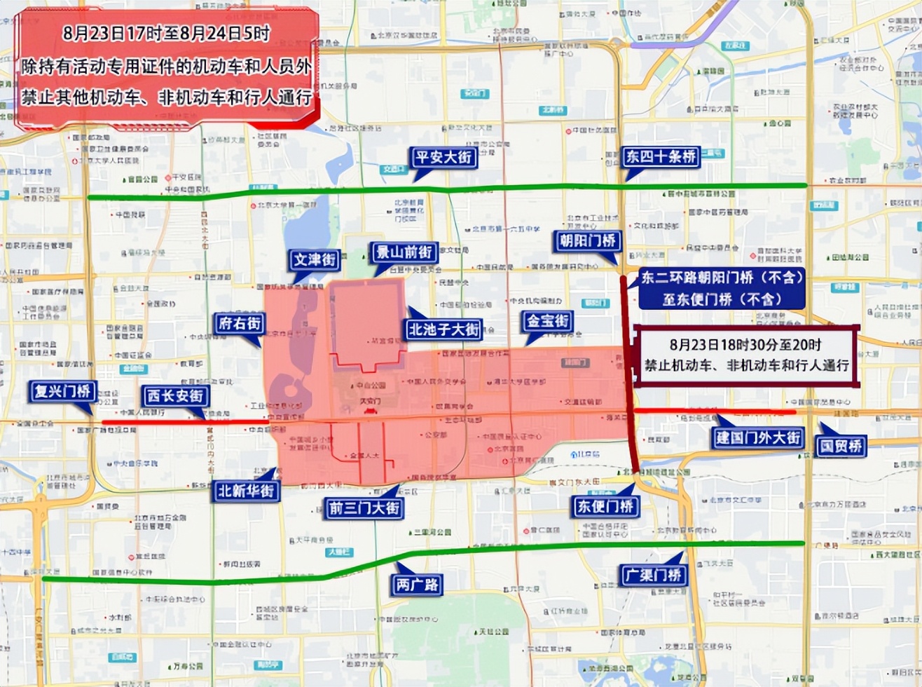 出行提示_周末大型活動交通管制_北京市下周交通預報