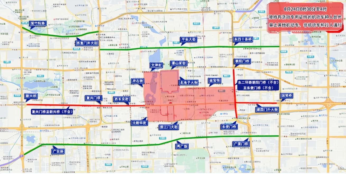 出行提示_周末大型活動交通管制_北京市下周交通預報