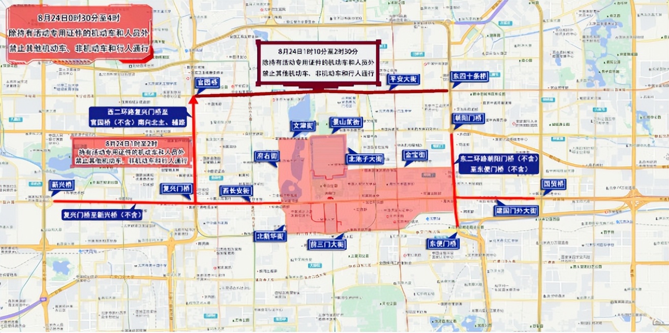 北京市下周交通預報_出行提示_周末大型活動交通管制