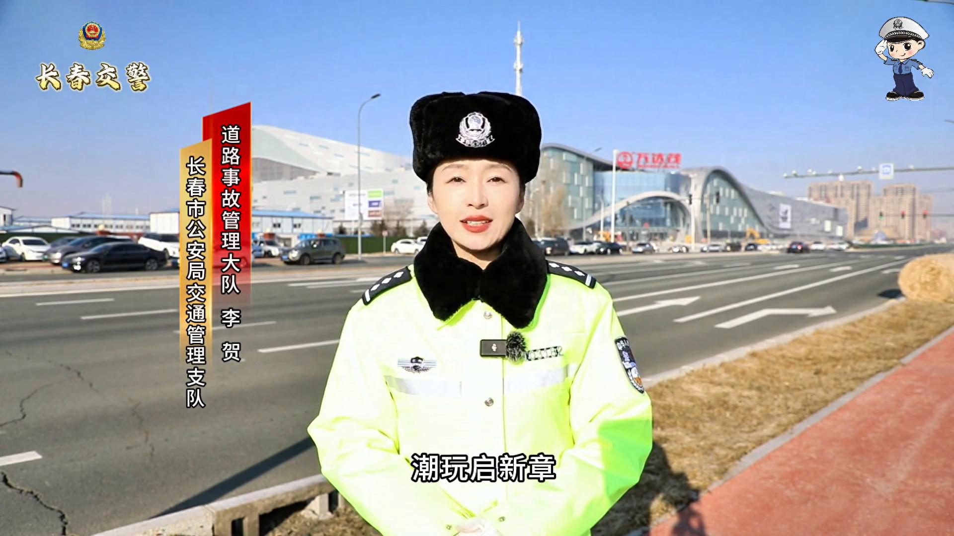 長春萬達茂出行提示_長春萬達茂交通指南_出行提示