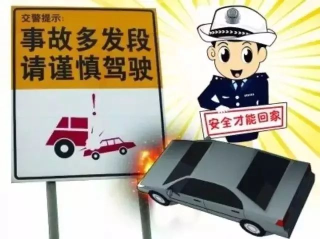 端午節(jié)新鄉(xiāng)交通預(yù)判_出行提示_新鄉(xiāng)端午節(jié)出行攻略