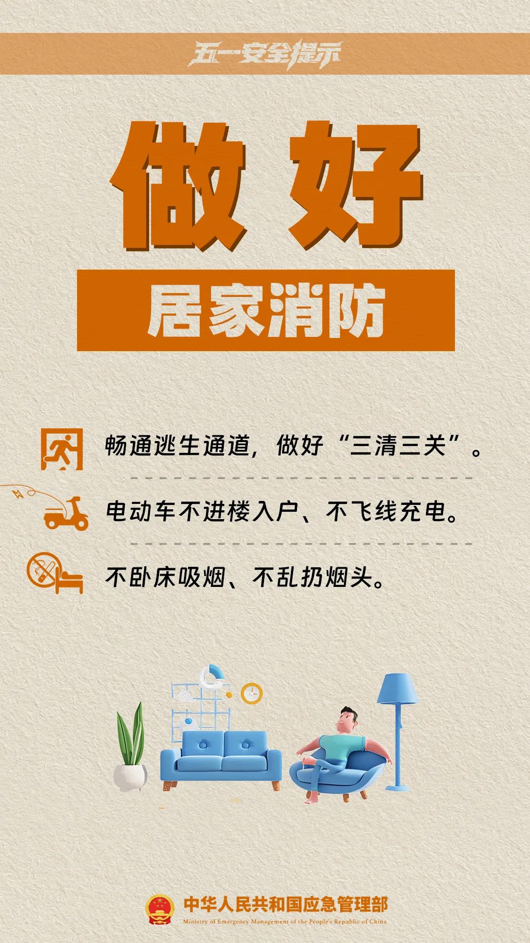 限行_天津五一假期尾號(hào)不限行_五一假期小客車免費(fèi)通行