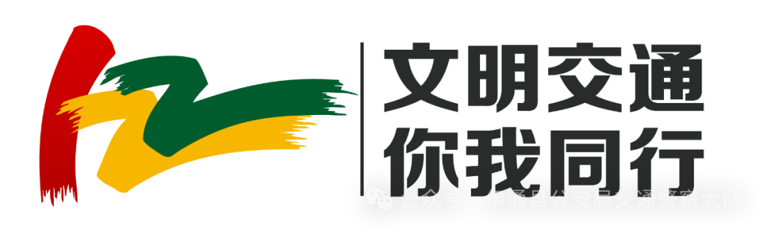 出行提示_雨天行車安全指南_雨天出行交通安全