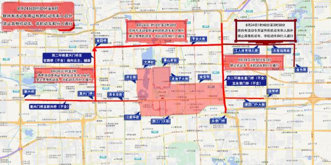 周末大型活動交通管制_出行提示_北京市下周交通預報出行提示