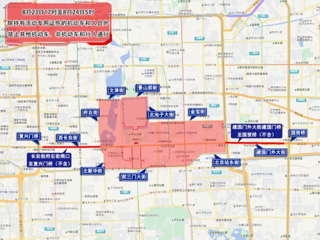 出行提示_北京市下周交通預報出行提示_周末大型活動交通管制