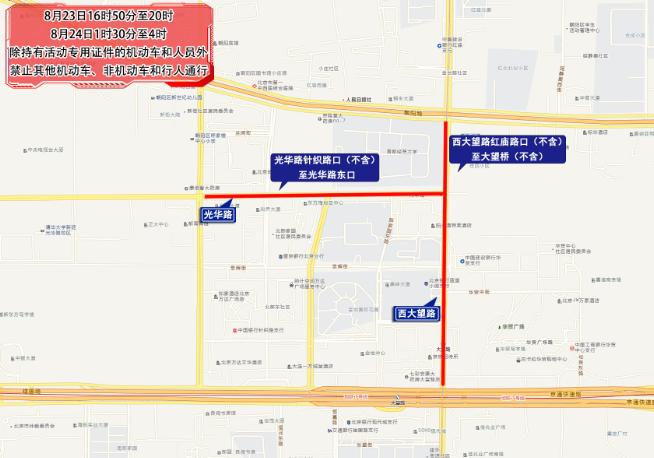 周末大型活動(dòng)交通影響_出行提示_北京臨時(shí)交通管制通告