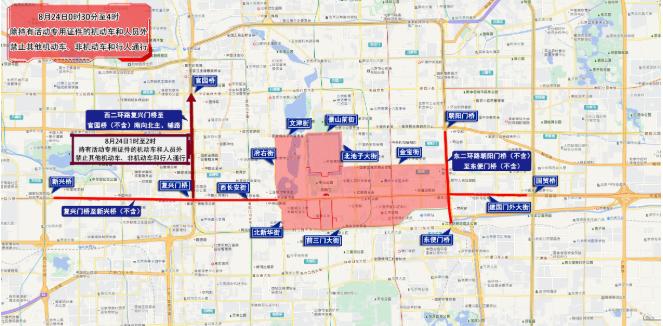 北京臨時(shí)交通管制通告_出行提示_周末大型活動(dòng)交通影響