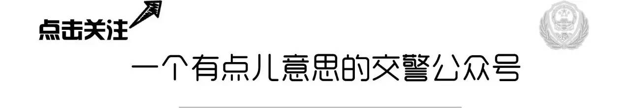 天津夏季達(dá)沃斯論壇限行措施_限行_危險(xiǎn)化學(xué)品運(yùn)輸車輛限行時(shí)間