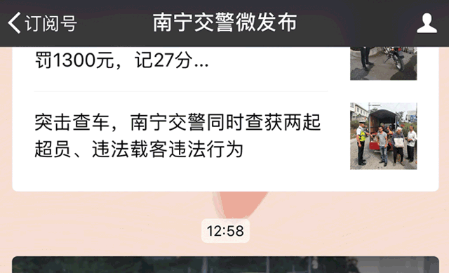  南寧市積水路段查詢 __出行提示