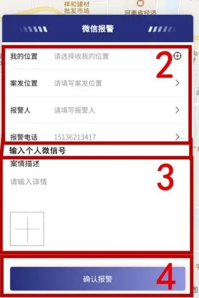 南陽機(jī)動(dòng)車尾號(hào)限行規(guī)定_限行_南陽中心城區(qū)限行措施