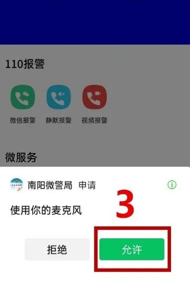 南陽機(jī)動(dòng)車尾號(hào)限行規(guī)定_限行_南陽中心城區(qū)限行措施