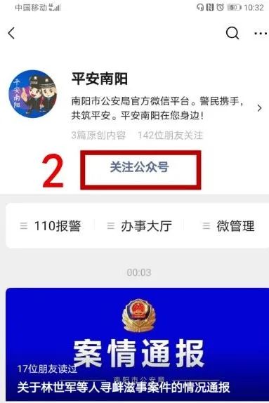 南陽機(jī)動(dòng)車尾號(hào)限行規(guī)定_南陽中心城區(qū)限行措施_限行