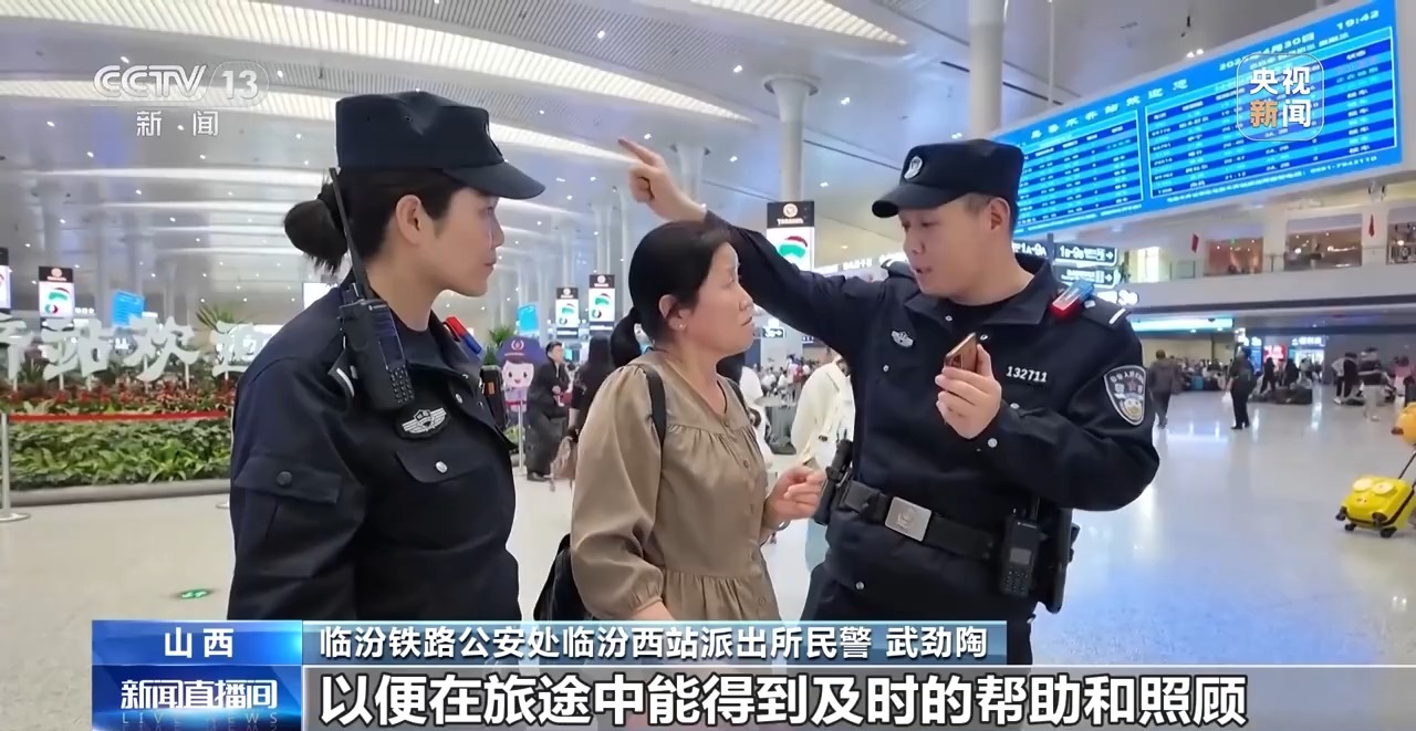 出行提示_鐵路旅客突發(fā)疾病救助_火車站急救綠色通道