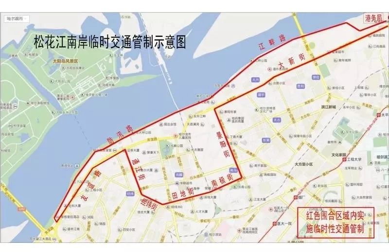 哈爾濱高考期間交通措施_出行提示_哈爾濱端午節(jié)交通管制