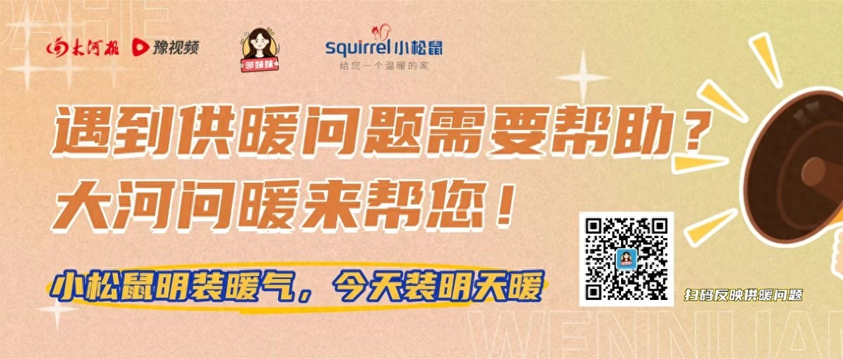 鄭州2025年11月限行措施_限行_鄭州市機動車限行政策