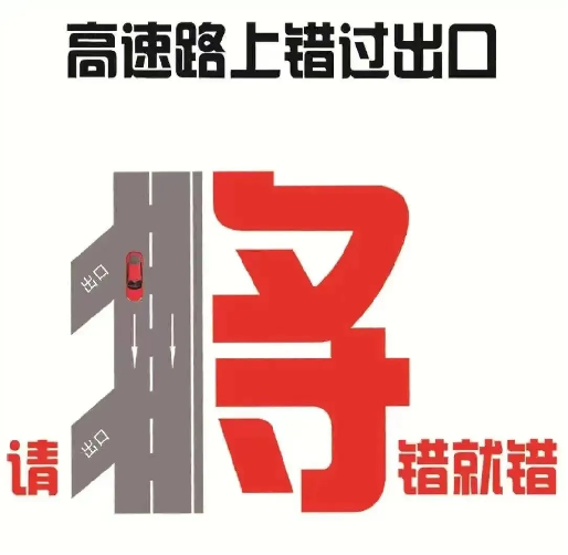 警惕秋乏疲勞駕駛_出行提示_國慶節(jié)中秋節(jié)假期出行安全
