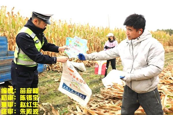 面包車超員超載危害_出行提示_農(nóng)用車秋收安全提示