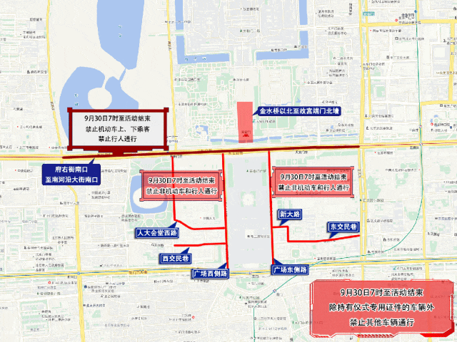 禁行_禁行怎么扣分和罰款_禁行標(biāo)識牌圖片大全