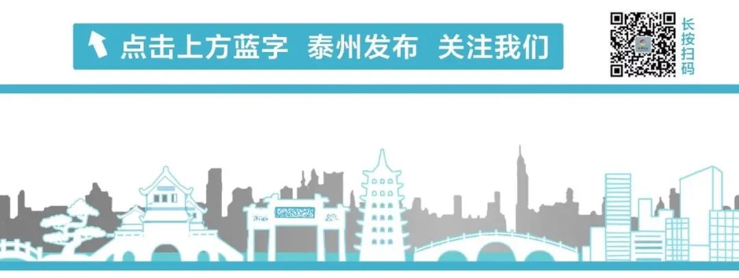 出行提示_泰州市護學崗安排_校園周邊交通擁堵