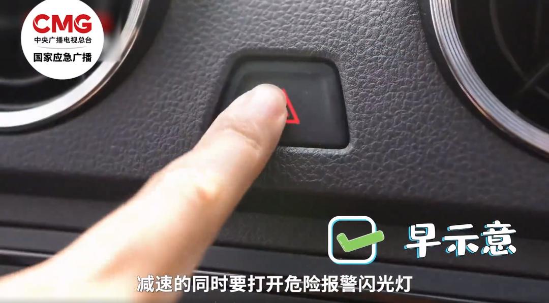 雨雪天氣駕車安全指南_元旦返程高峰安全注意事項_出行提示