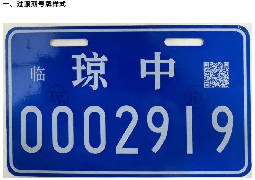 禁行_全國(guó)電動(dòng)車(chē)整治行動(dòng) 2026年電動(dòng)車(chē)新政策 5類(lèi)車(chē)禁行禁用