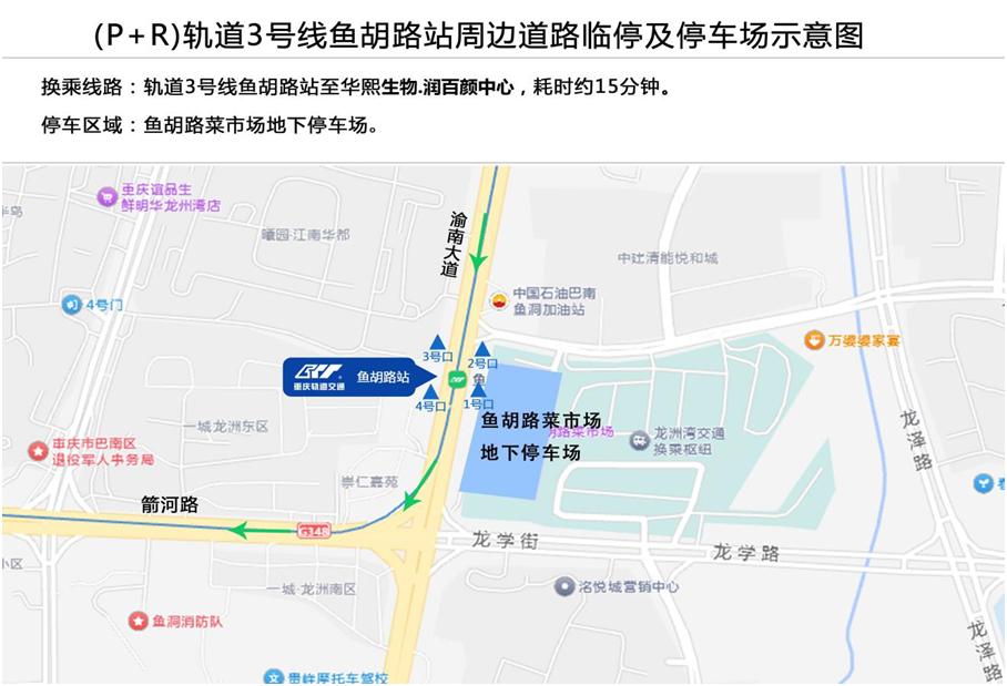 出行提示怎么寫_出行提示_出行提示圖片