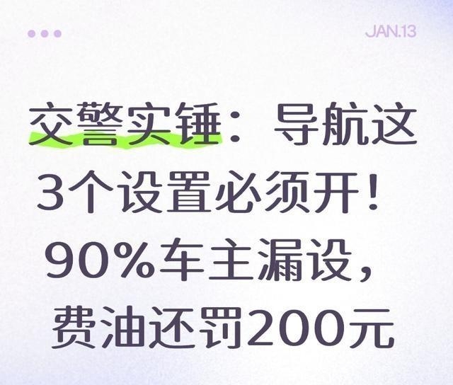 智能省油路線選擇_限行_導(dǎo)航車牌綁定避開限行