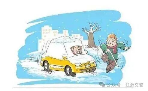 出行提示_冰雪路面駕駛技巧_冰雪路面行車(chē)安全